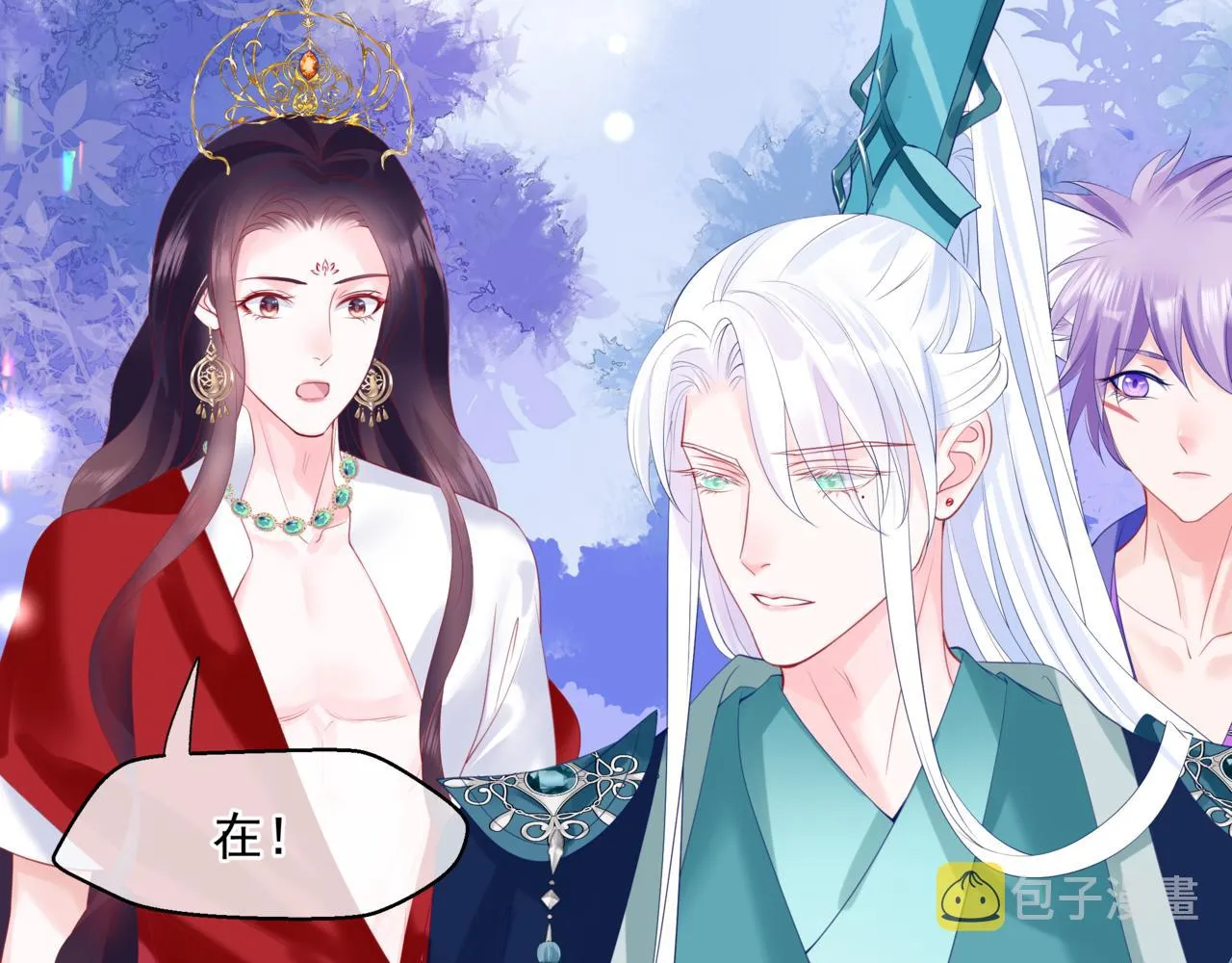第19话 崽崽出逃！ 第22页