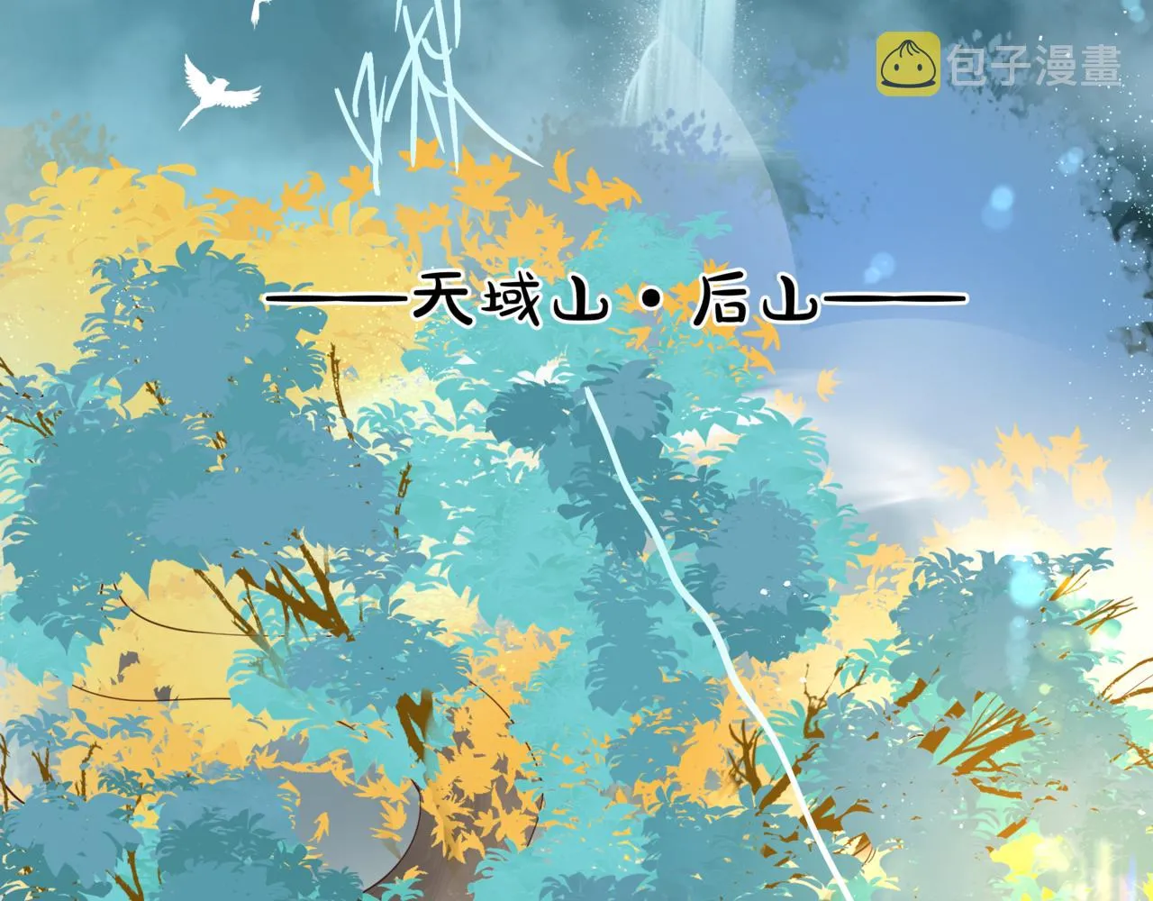第19话 崽崽出逃！ 第28页