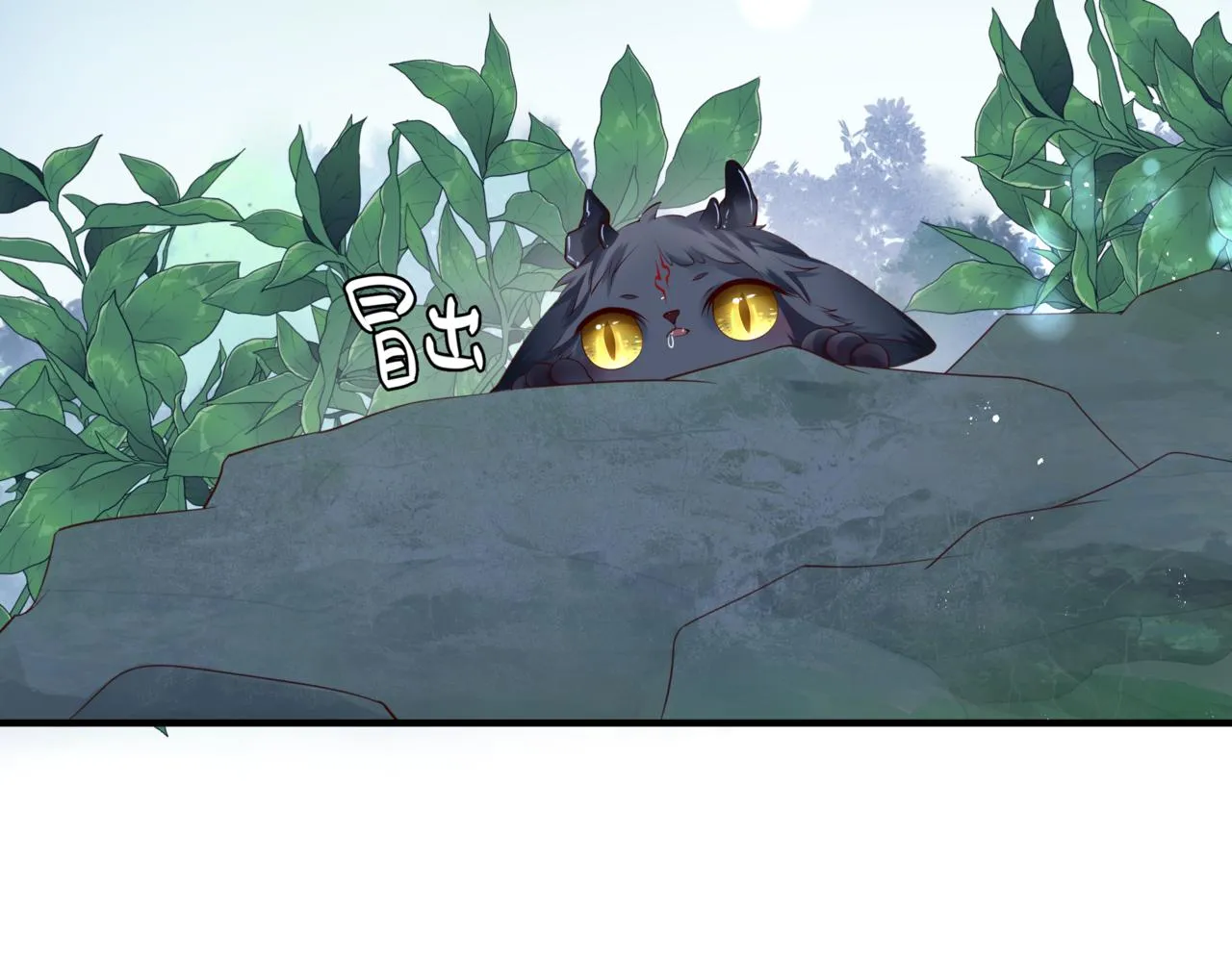 第19话 崽崽出逃！ 第32页