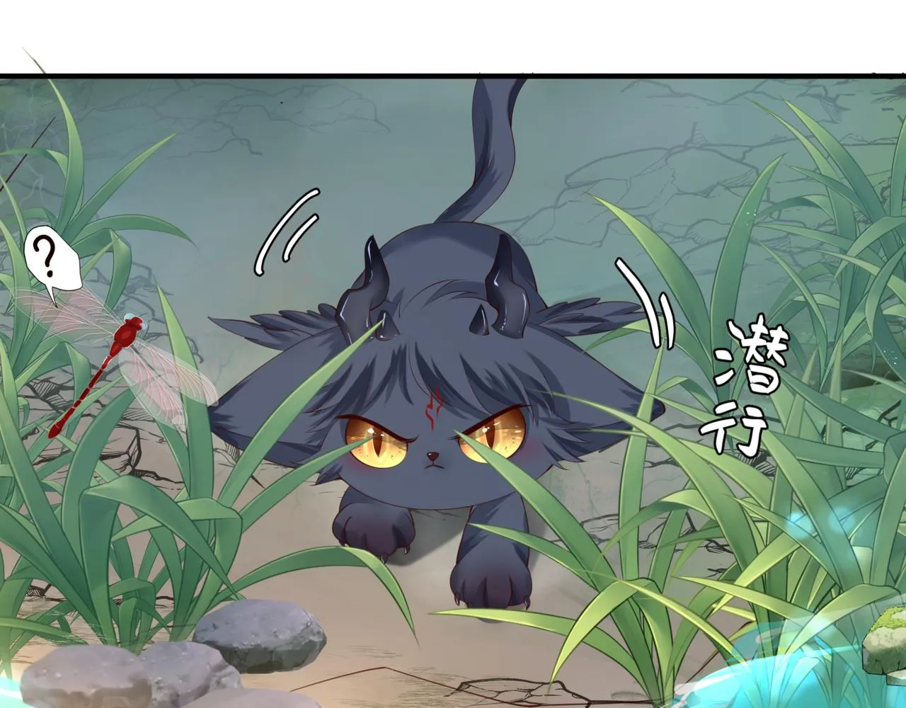 第19话 崽崽出逃！ 第33页