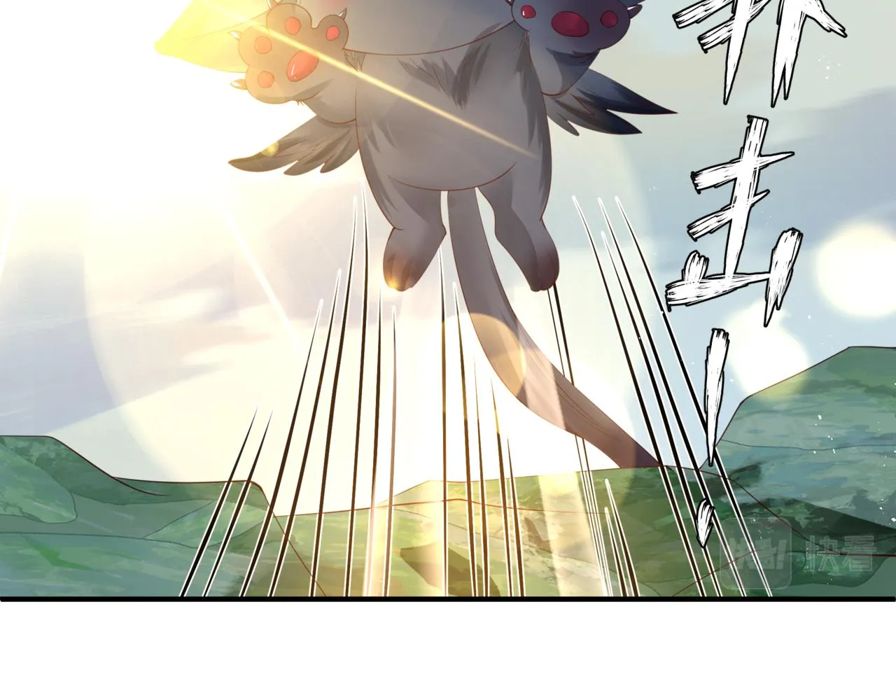 第19话 崽崽出逃！ 第35页