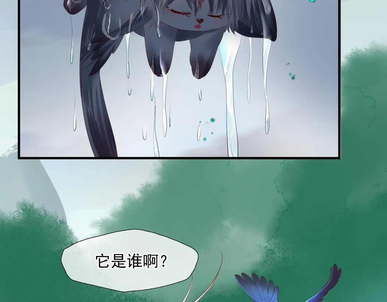 第19话 崽崽出逃！ 第45页