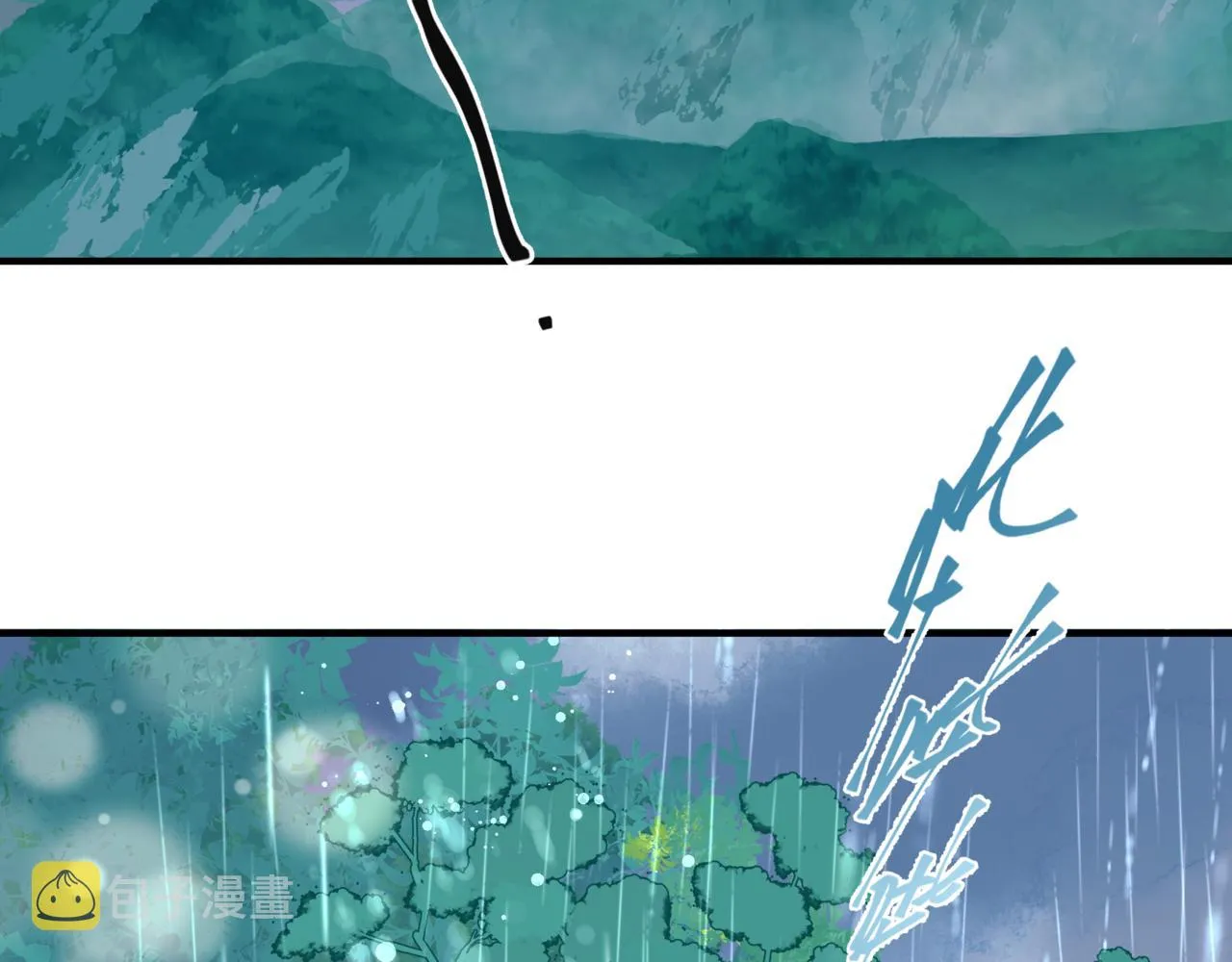 第19话 崽崽出逃！ 第53页