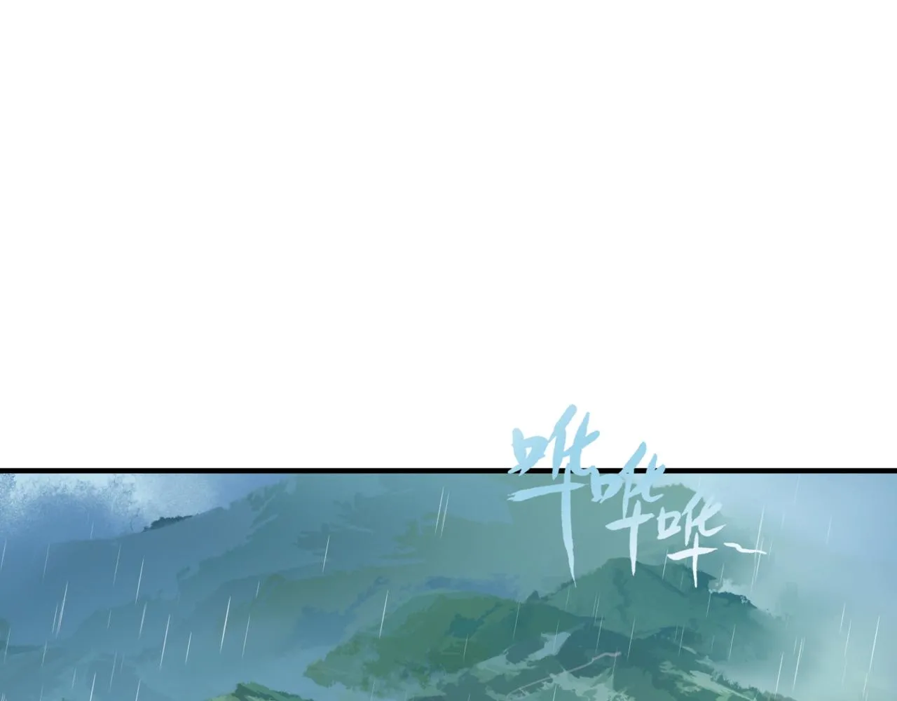第19话 崽崽出逃！ 第60页