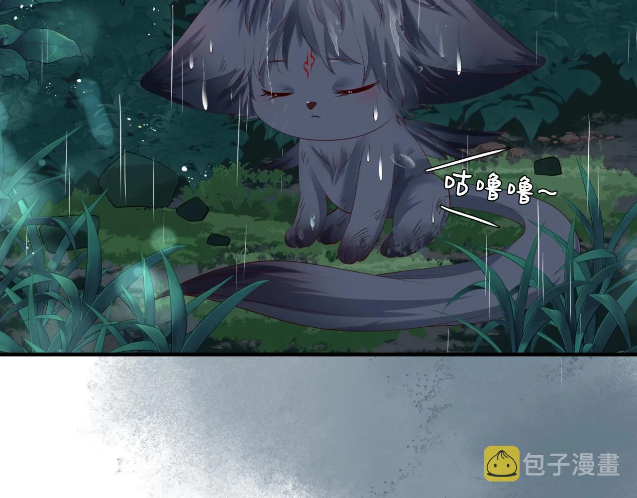 第19话 崽崽出逃！ 第77页
