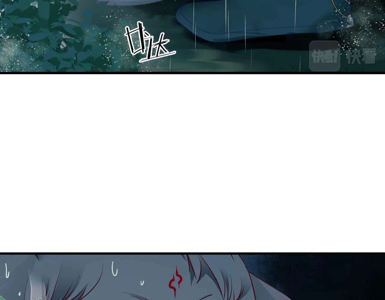 第19话 崽崽出逃！ 第83页