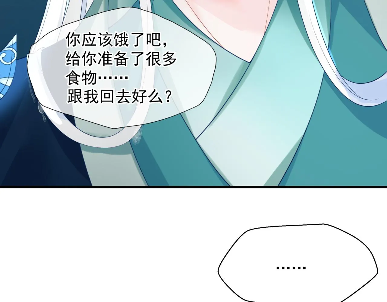 第19话 崽崽出逃！ 第89页