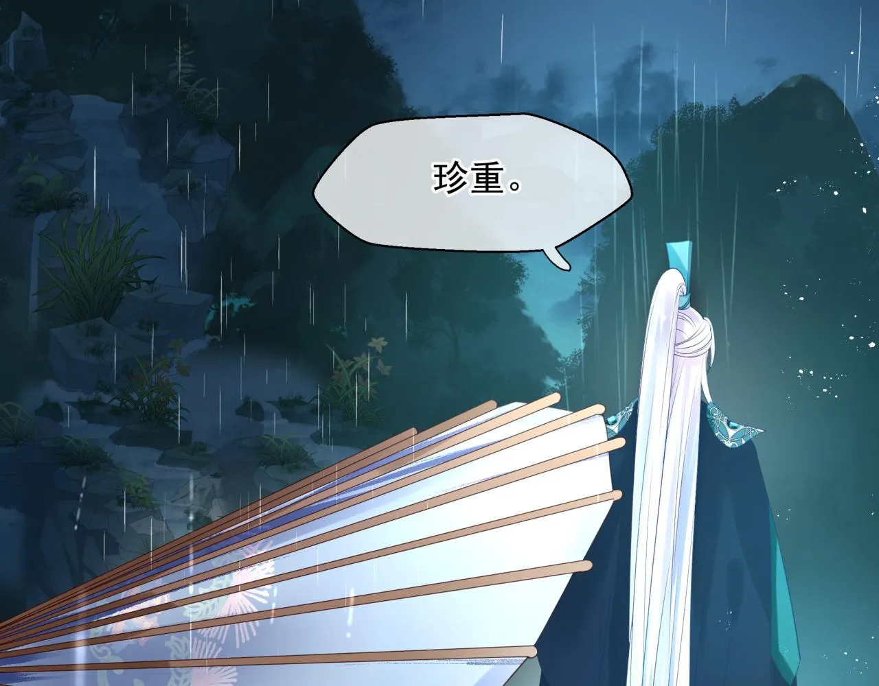第19话 崽崽出逃！ 第122页