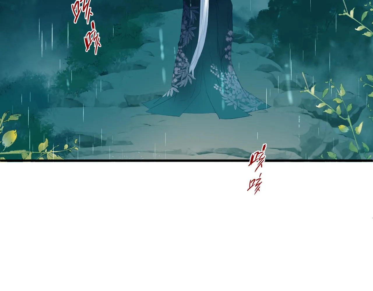 第19话 崽崽出逃！ 第128页