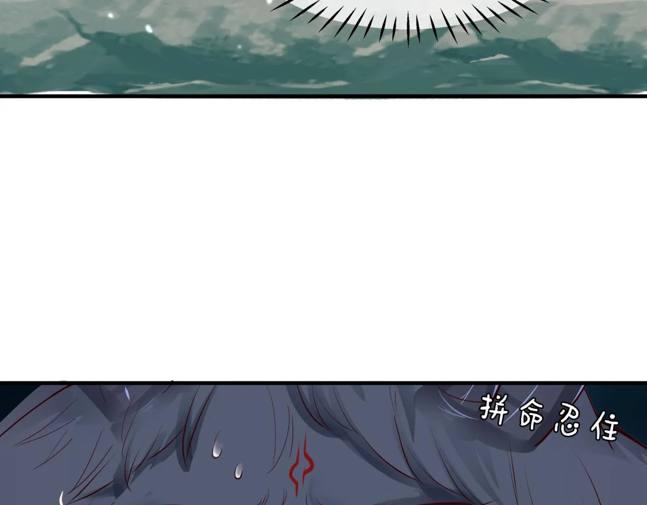 第19话 崽崽出逃！ 第134页