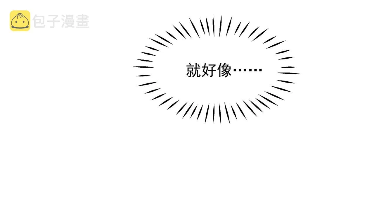 第19话 崽崽出逃！ 第136页