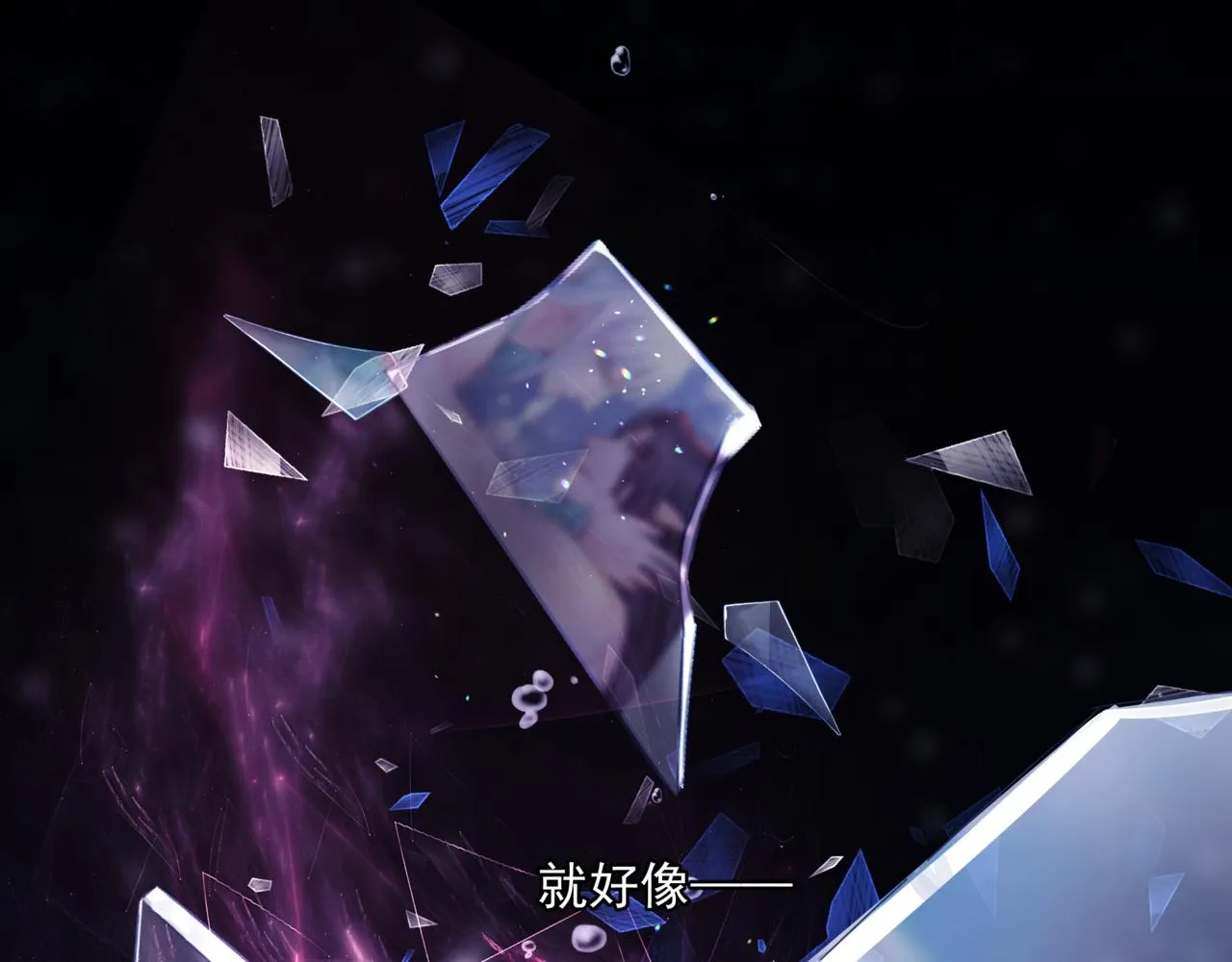 第19话 崽崽出逃！ 第137页