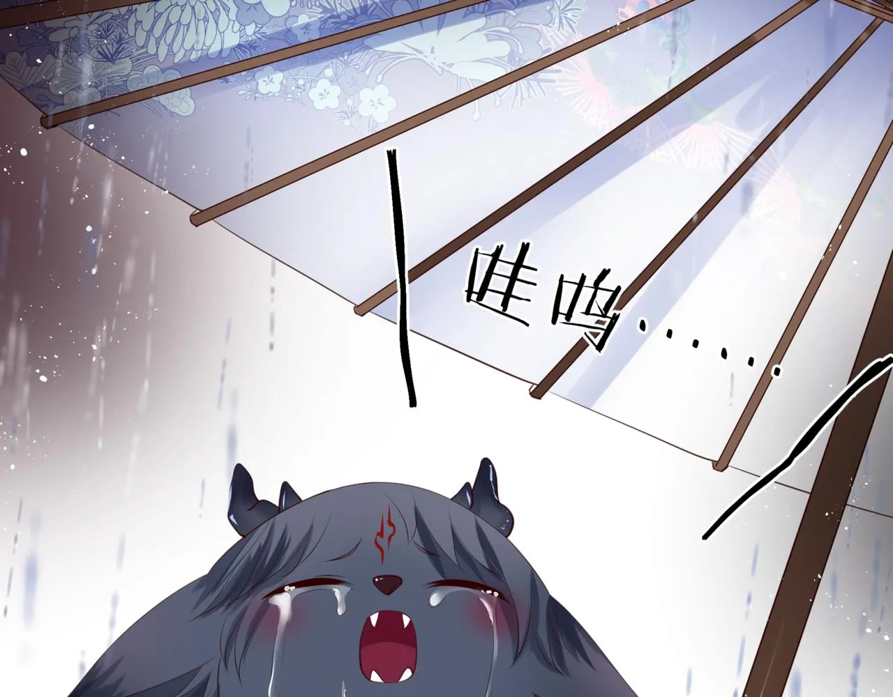 第19话 崽崽出逃！ 第144页