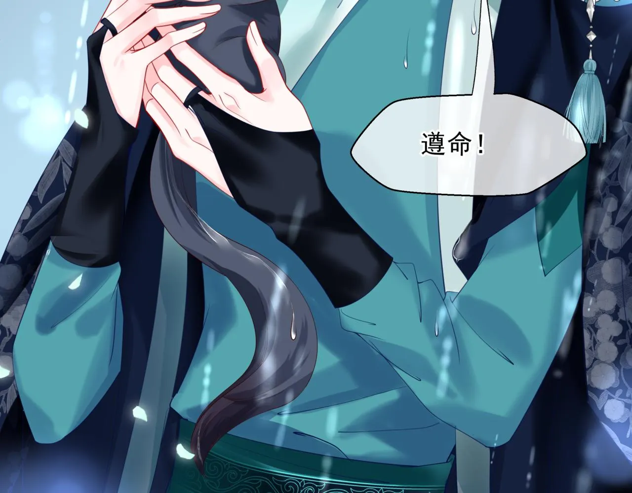 第19话 崽崽出逃！ 第167页