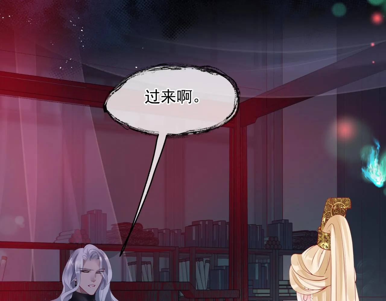 第18话 此刻温柔 第5页