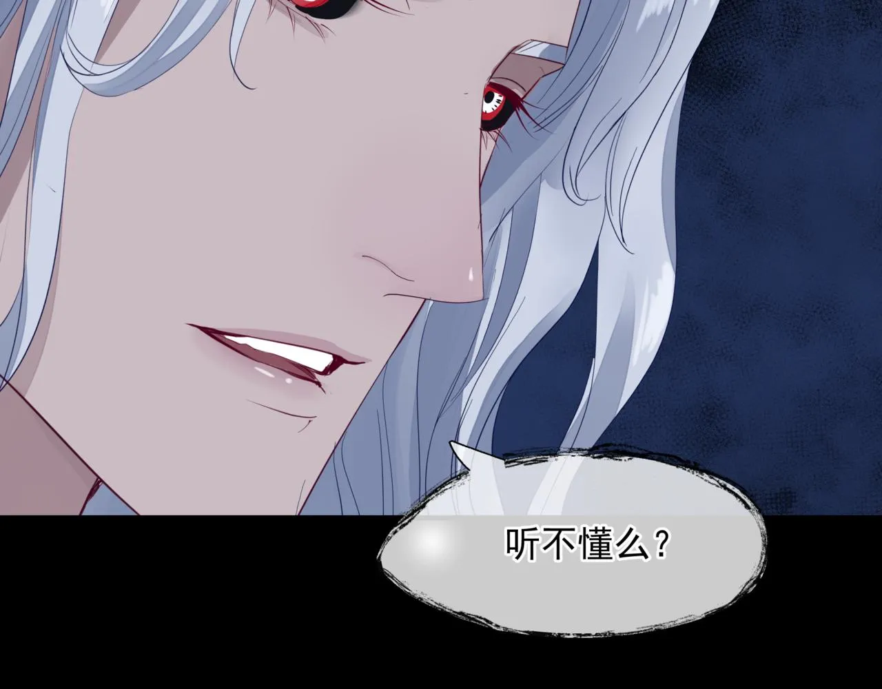第18话 此刻温柔 第13页
