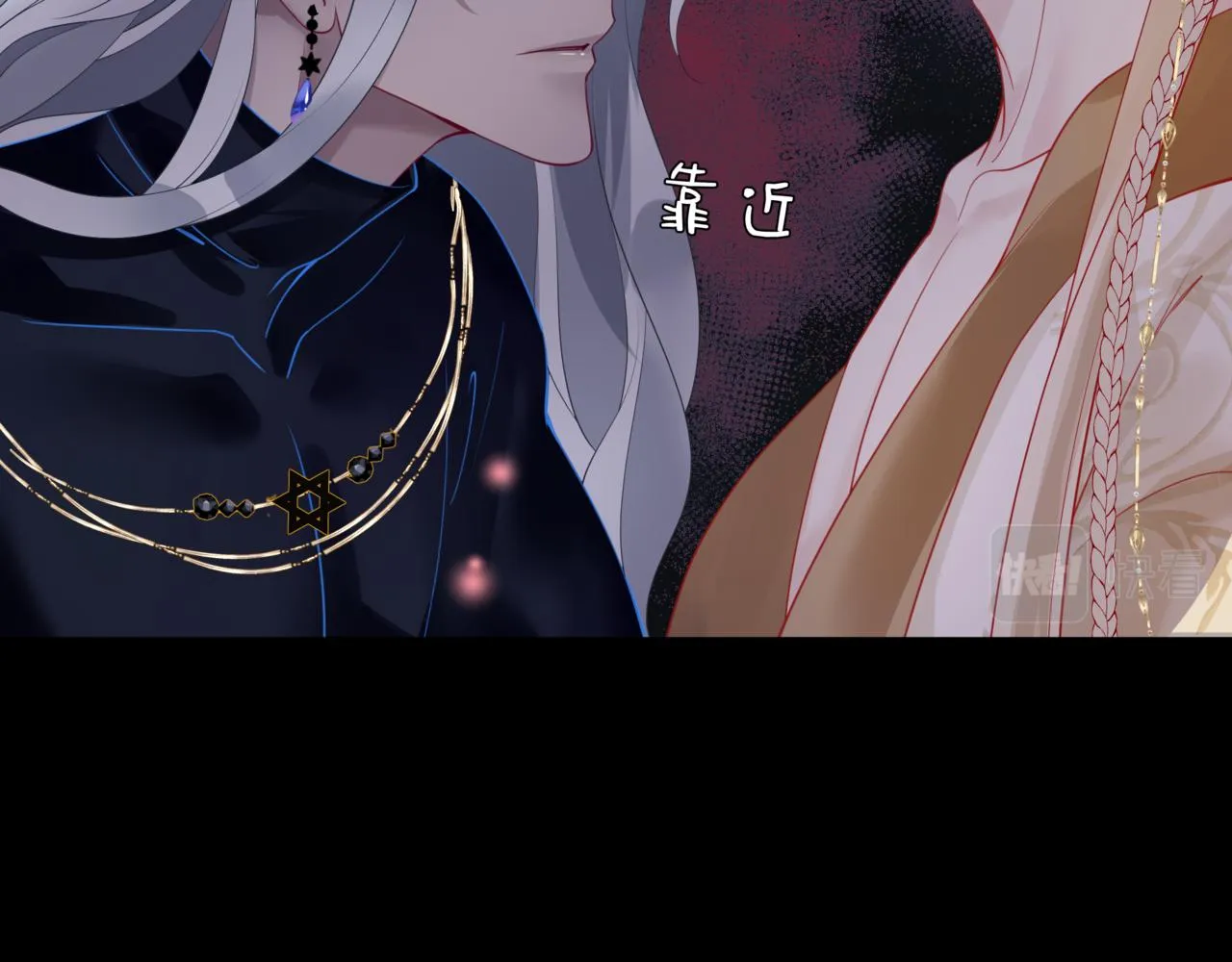 第18话 此刻温柔 第27页