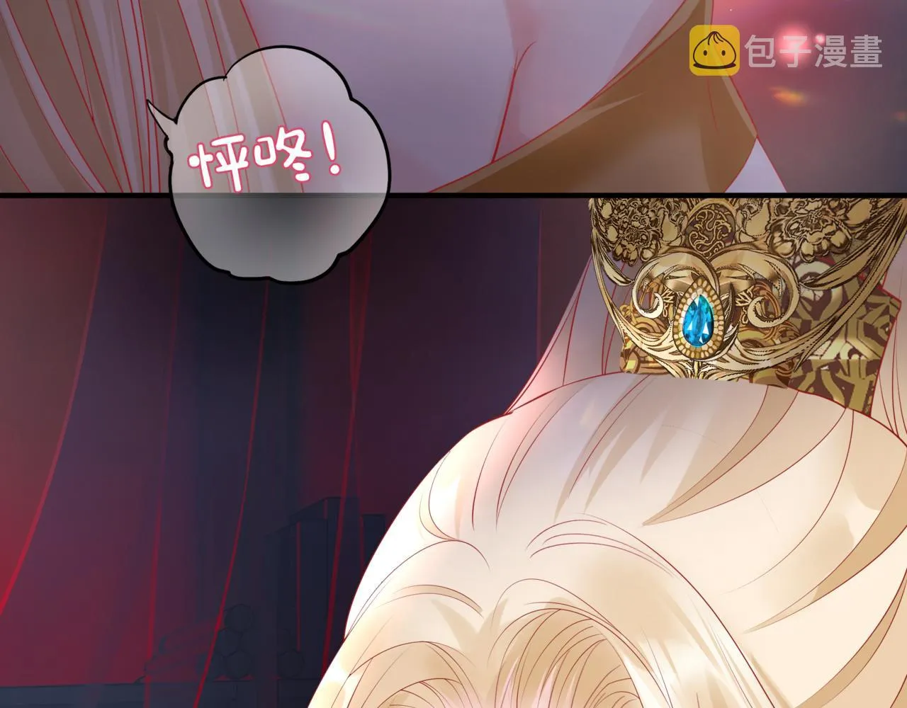 第18话 此刻温柔 第29页