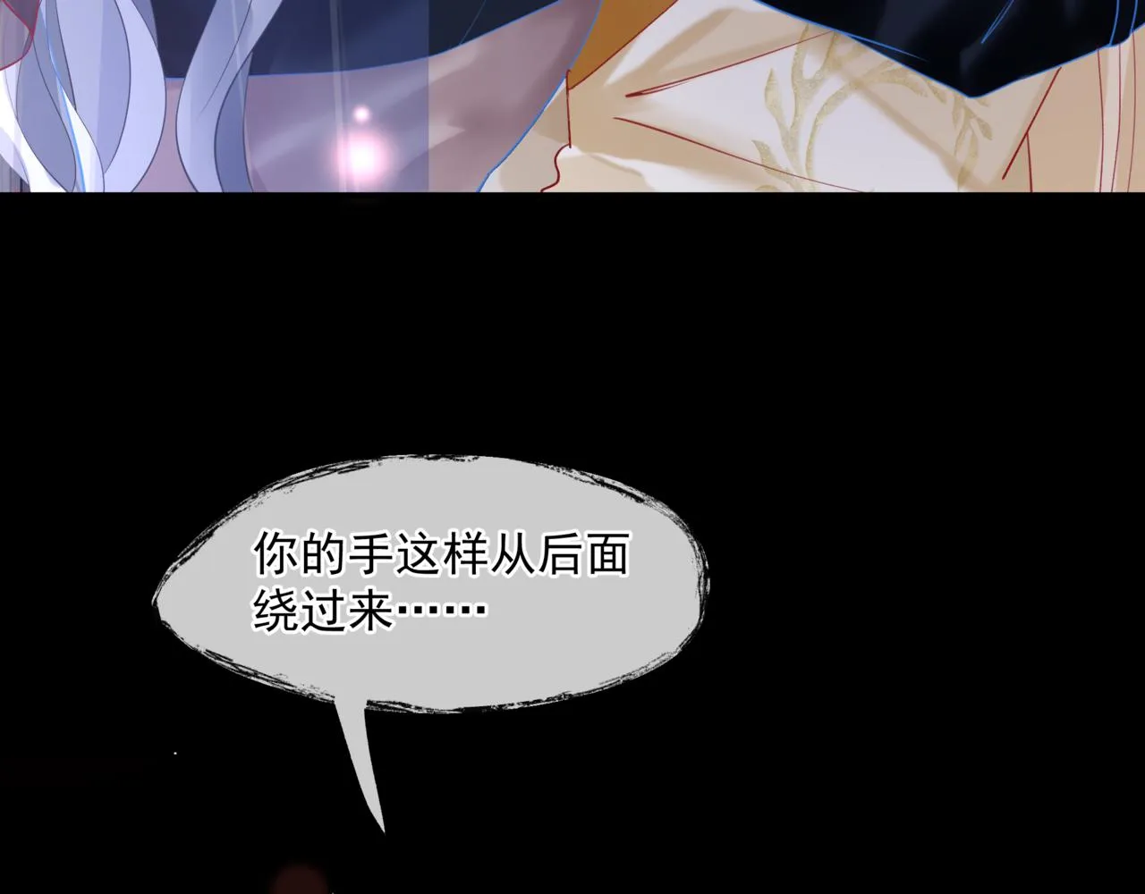 第18话 此刻温柔 第34页