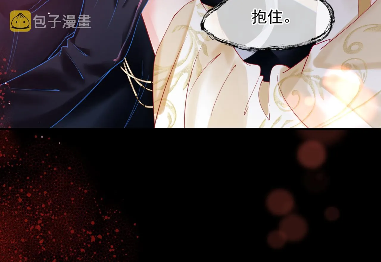 第18话 此刻温柔 第36页