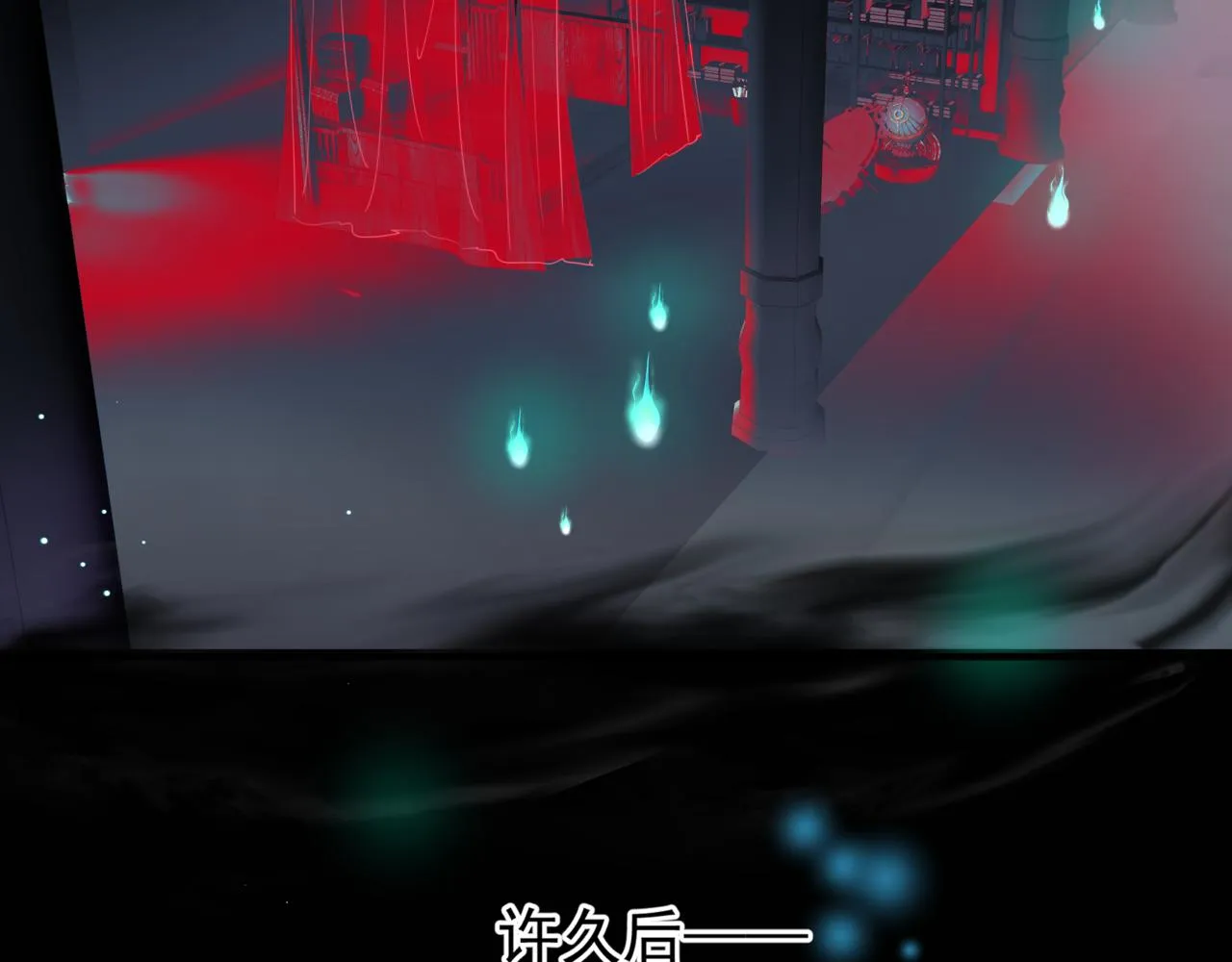 第18话 此刻温柔 第44页