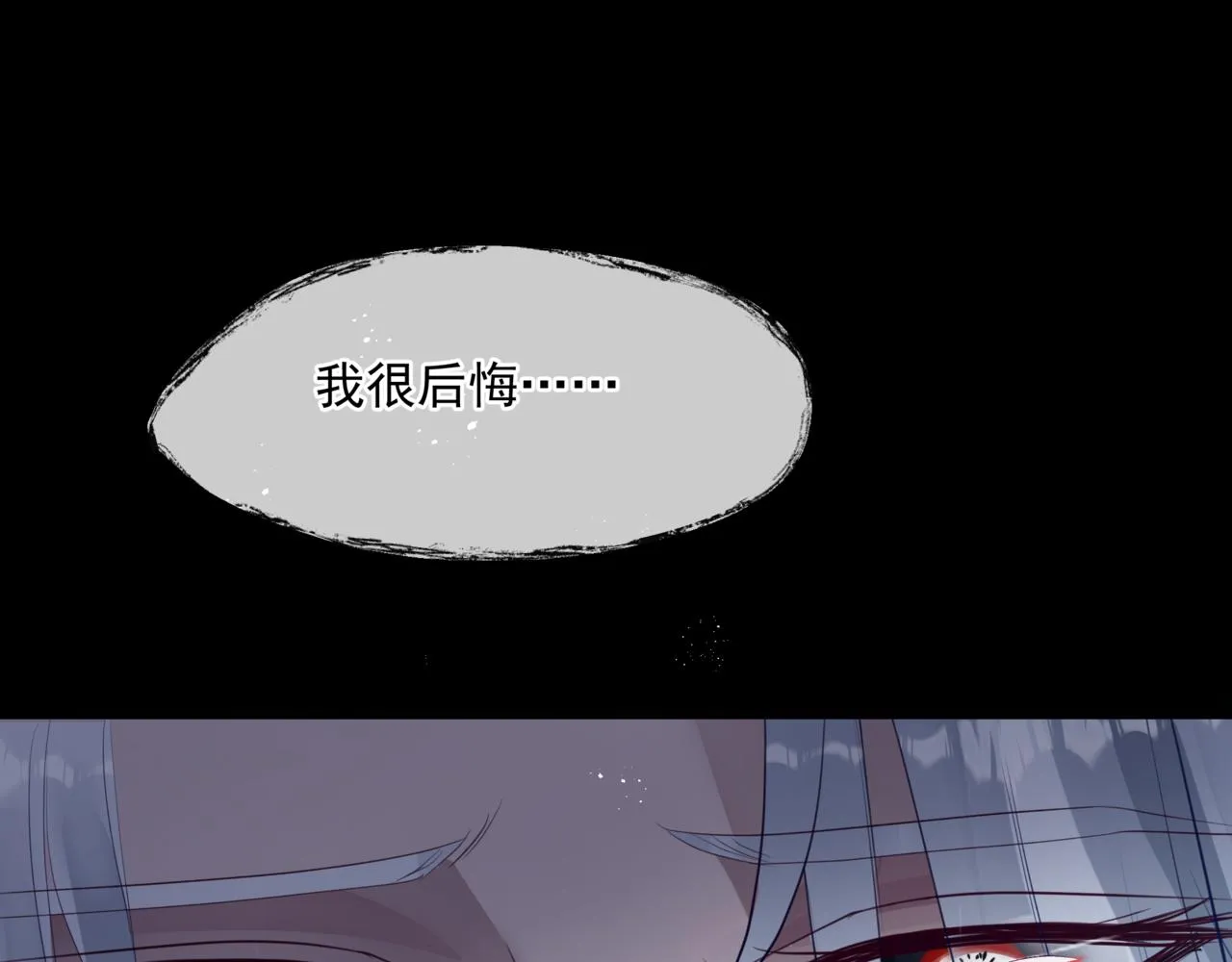 第18话 此刻温柔 第71页