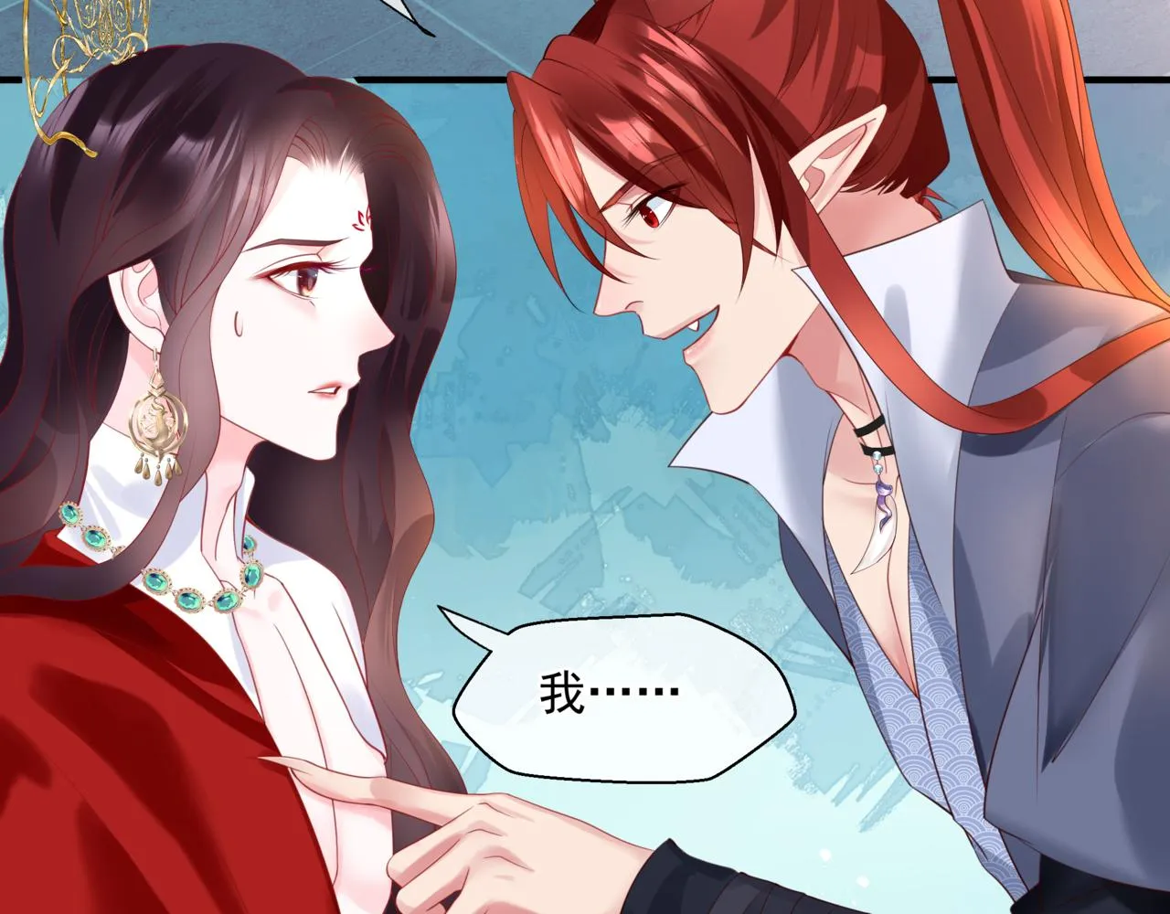 第18话 此刻温柔 第112页