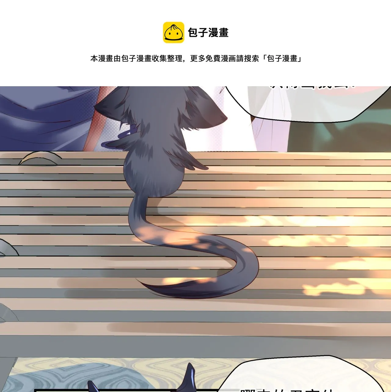 第18话 此刻温柔 第123页