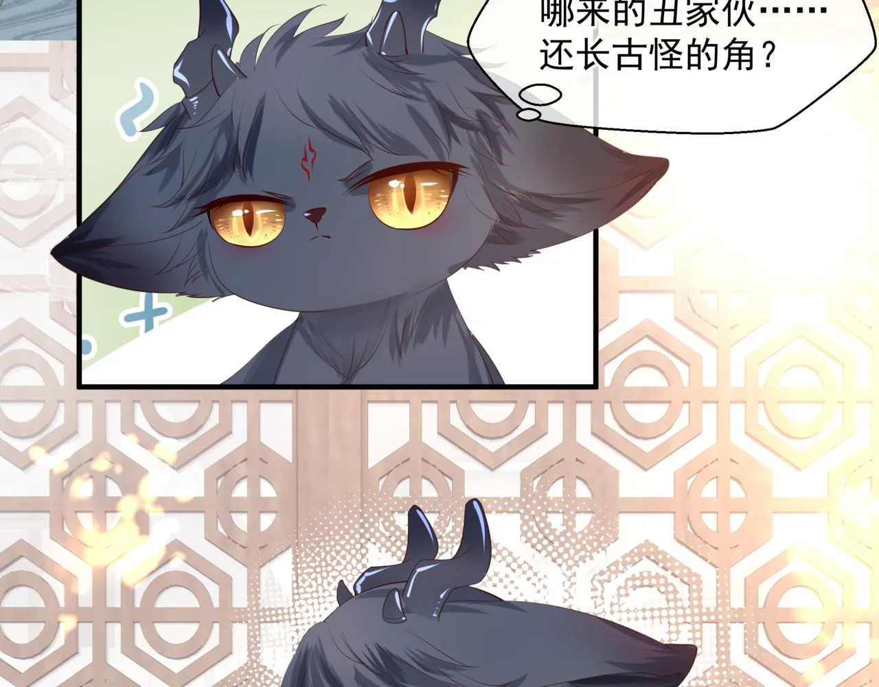 第18话 此刻温柔 第124页