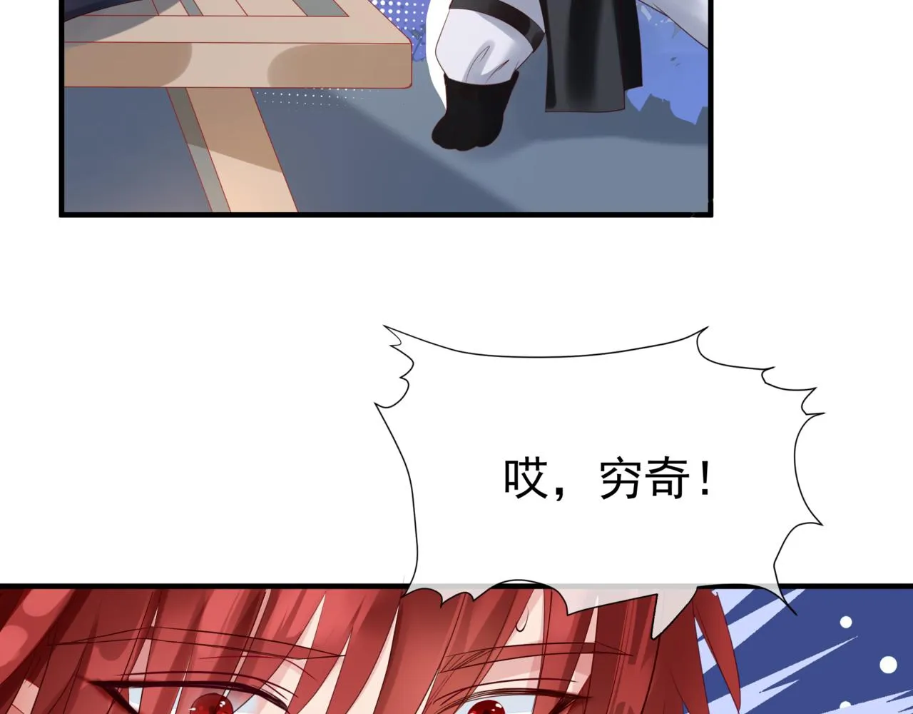 第18话 此刻温柔 第130页
