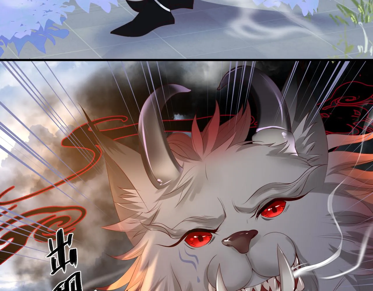 第18话 此刻温柔 第147页