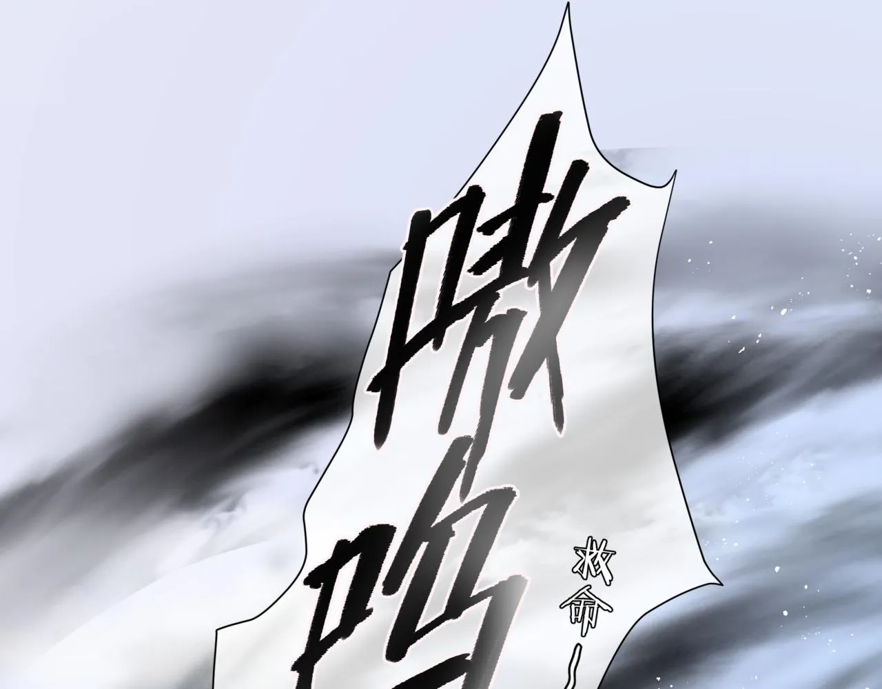 第18话 此刻温柔 第155页
