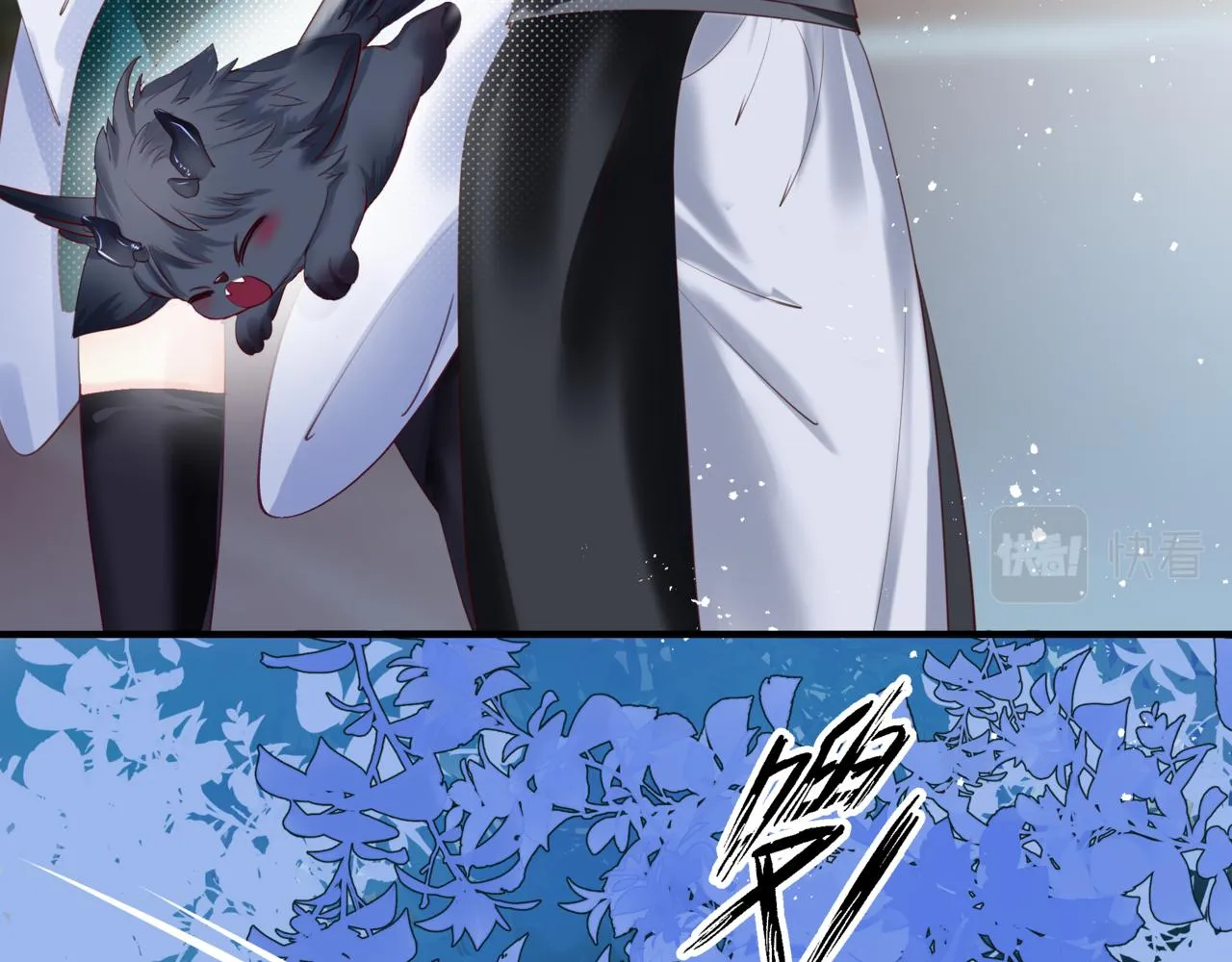 第18话 此刻温柔 第158页