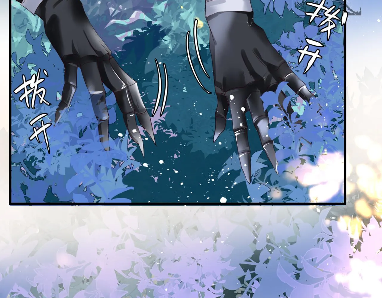 第18话 此刻温柔 第163页