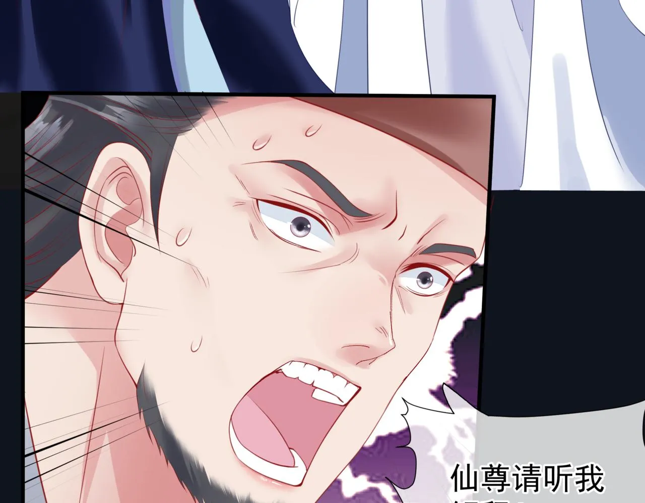 第17话 带崽崽回家！ 第12页