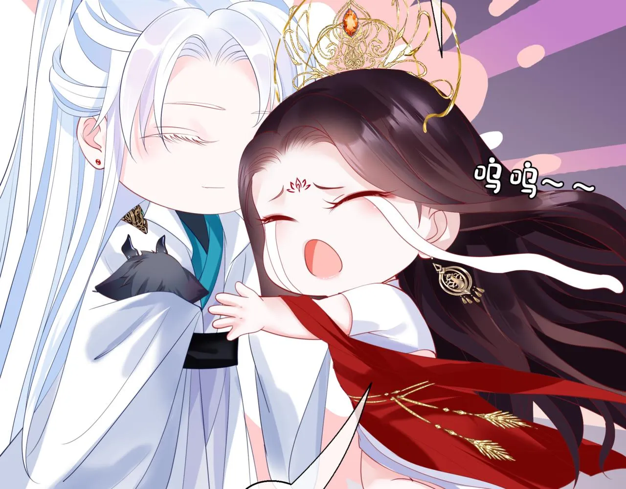 第17话 带崽崽回家！ 第46页