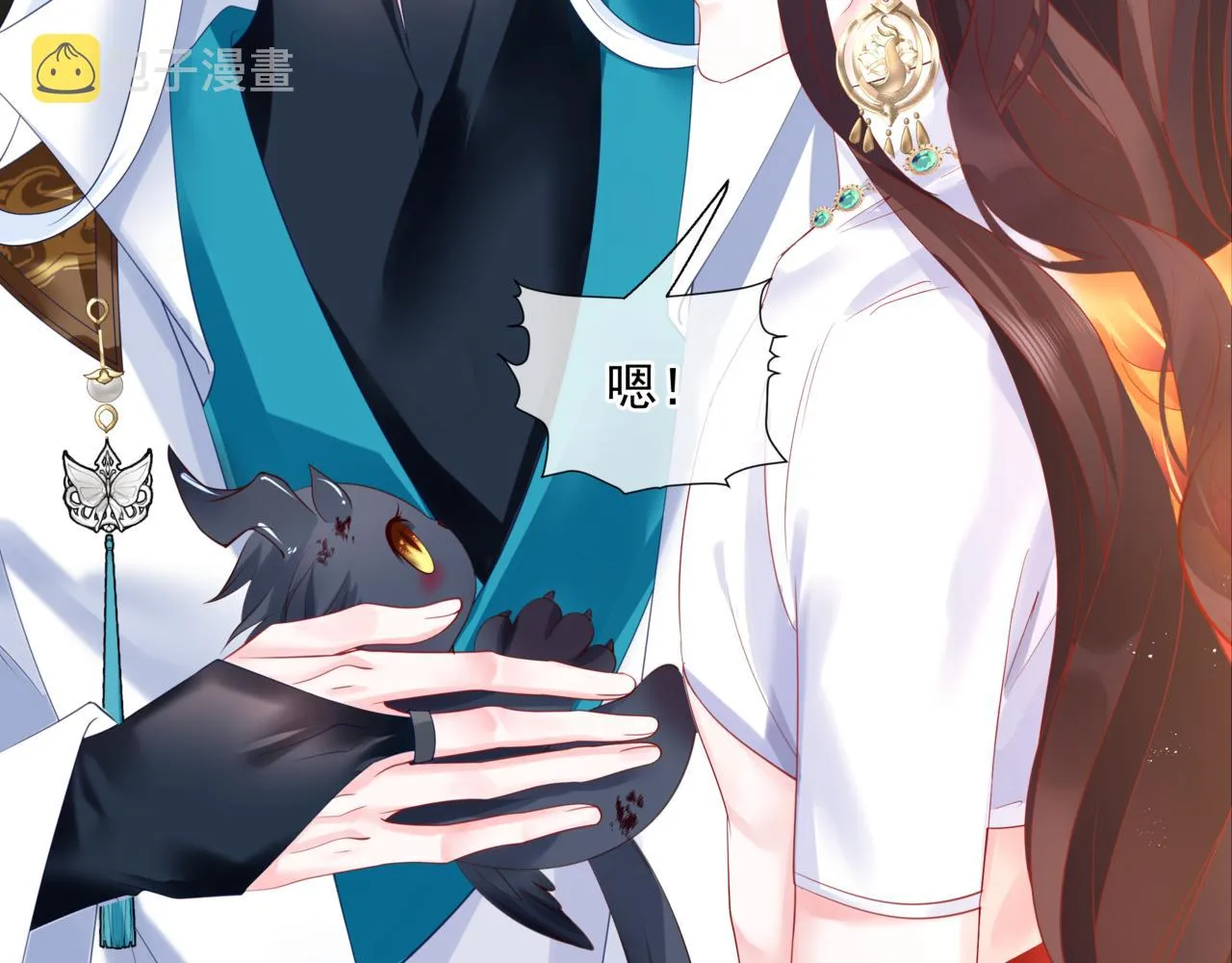 第17话 带崽崽回家！ 第51页