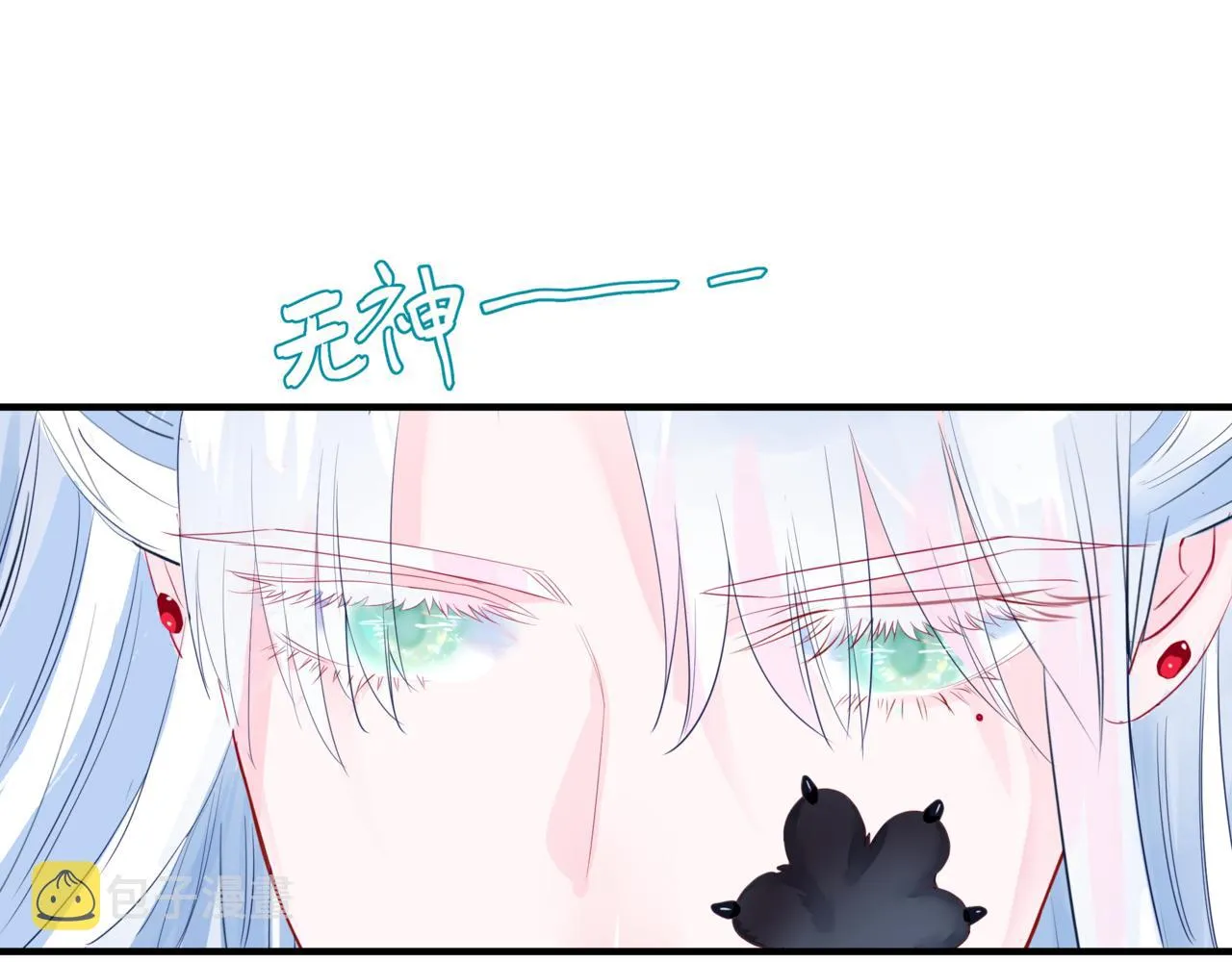 第17话 带崽崽回家！ 第72页