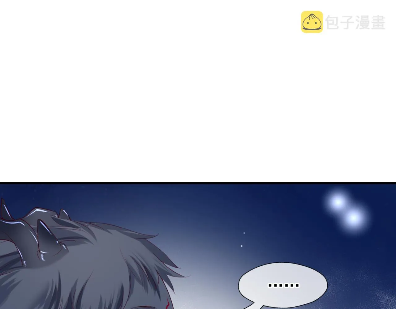 第17话 带崽崽回家！ 第73页