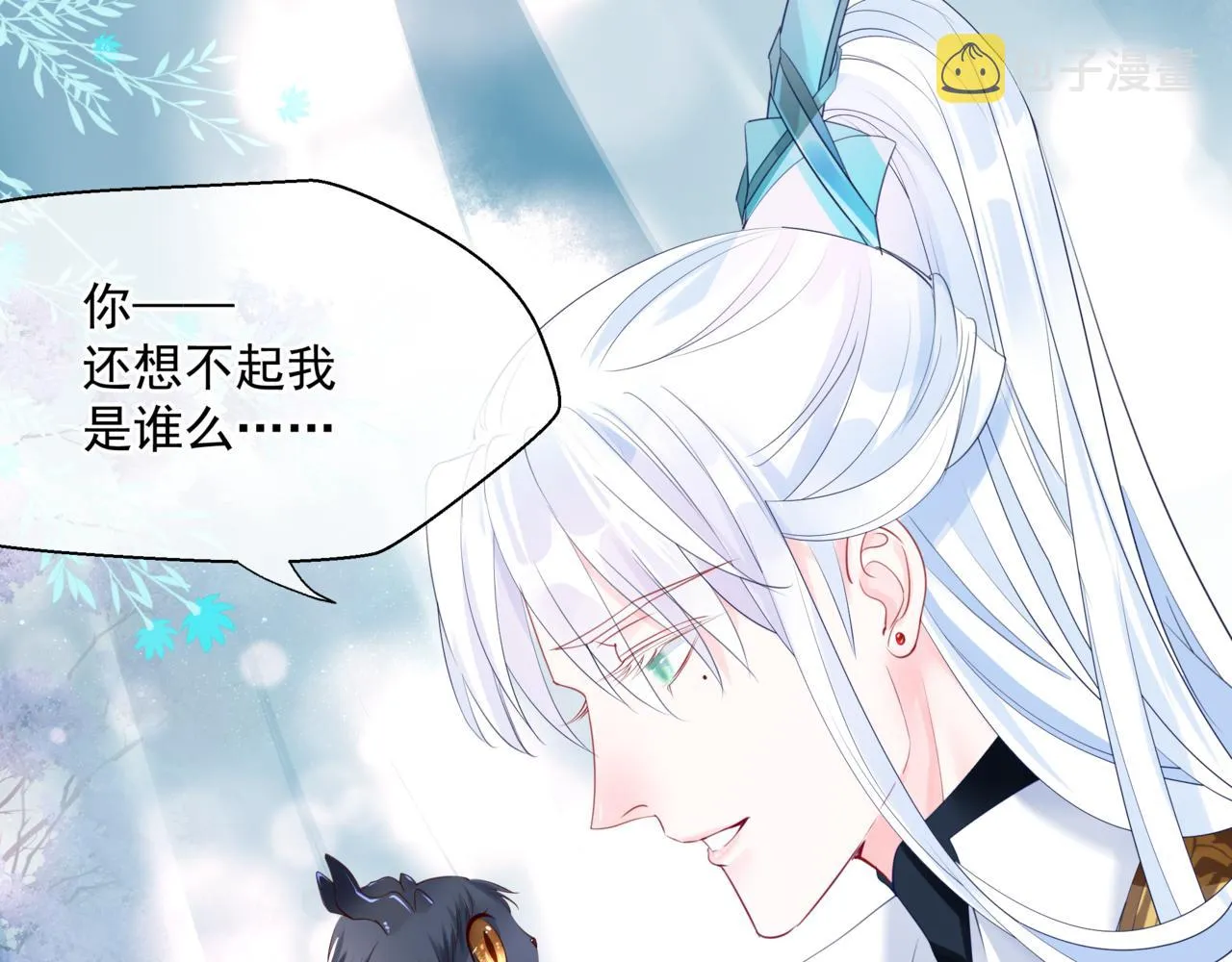 第17话 带崽崽回家！ 第78页