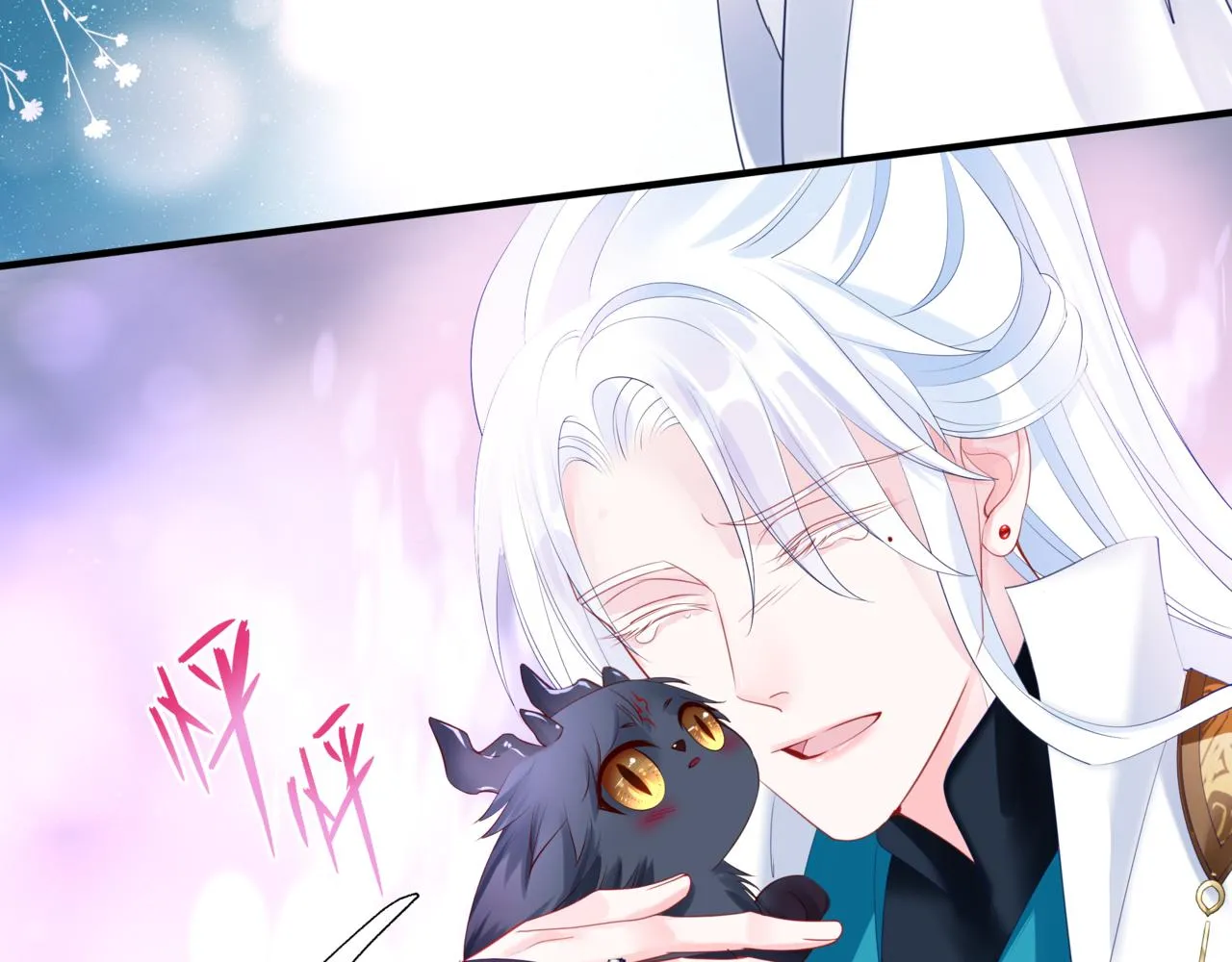 第17话 带崽崽回家！ 第80页