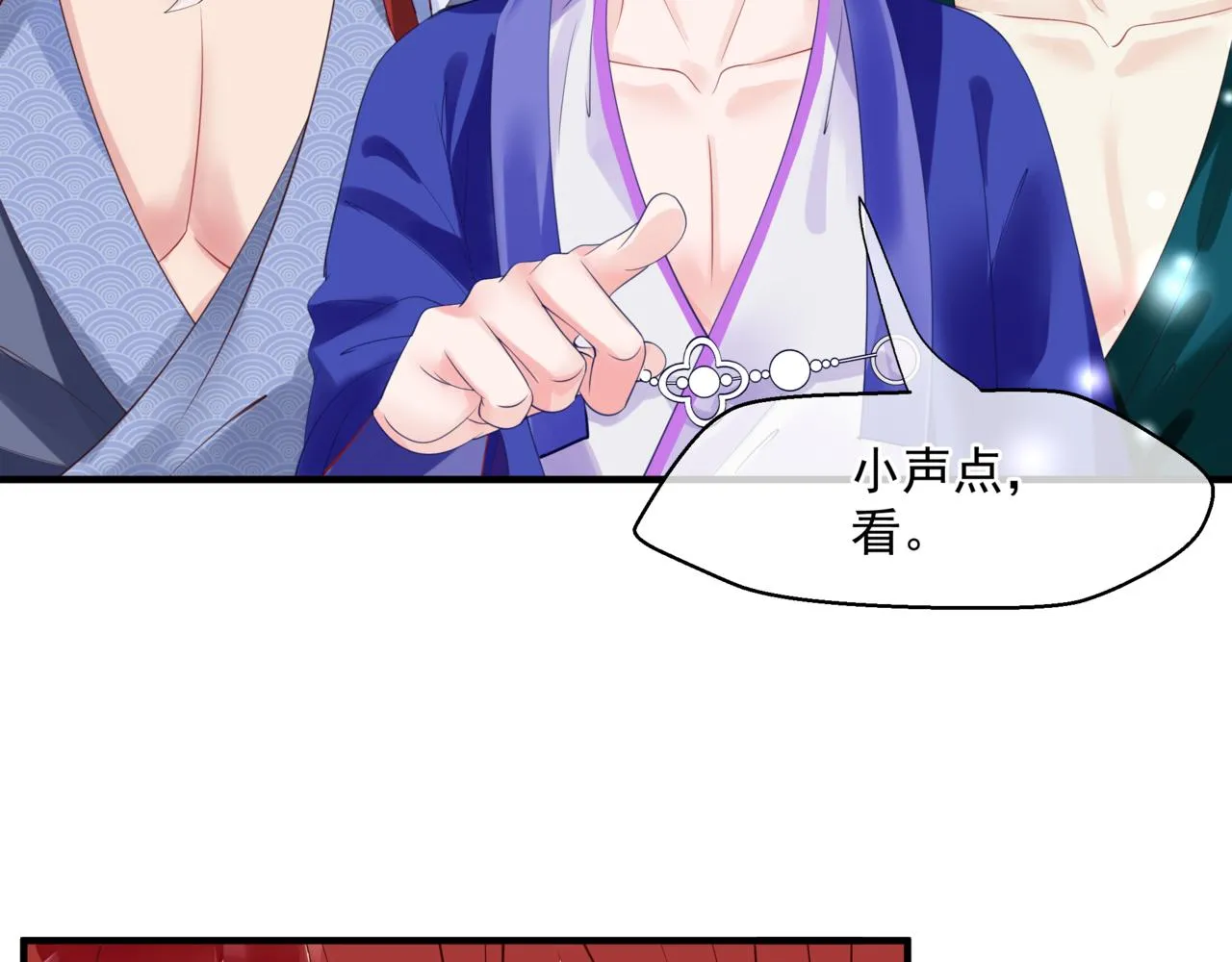 第17话 带崽崽回家！ 第94页