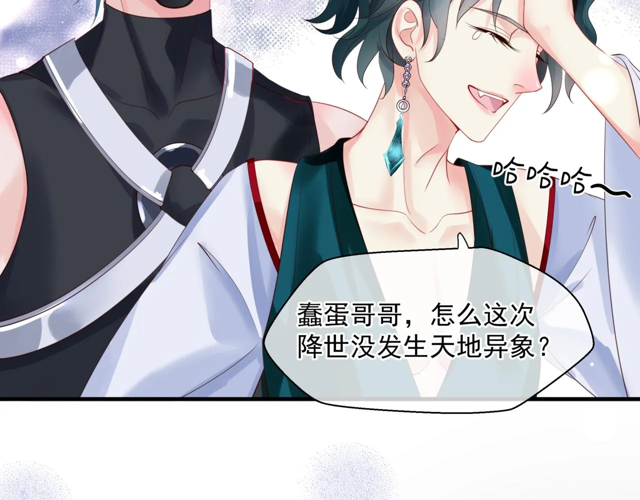 第17话 带崽崽回家！ 第107页