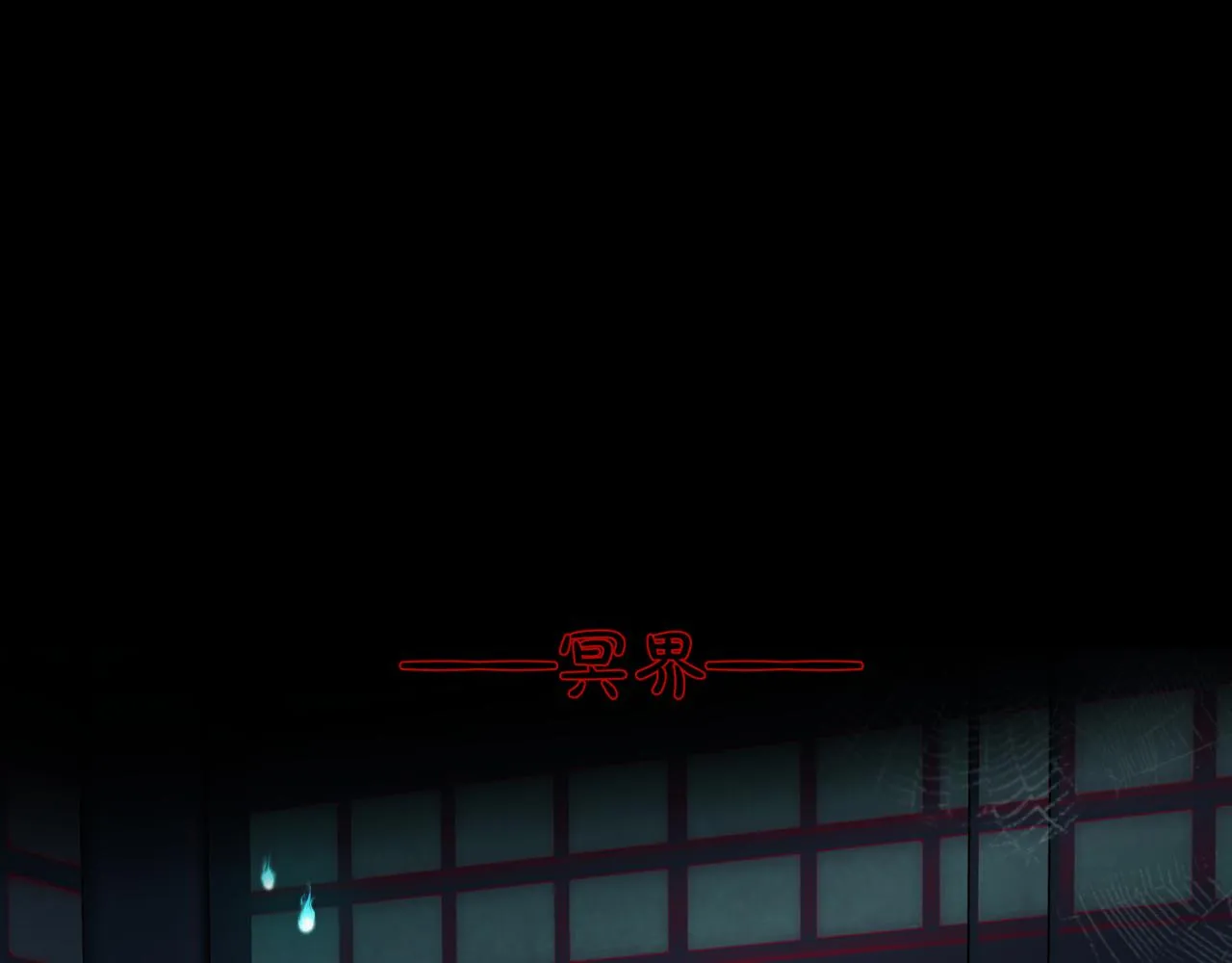 第17话 带崽崽回家！ 第112页