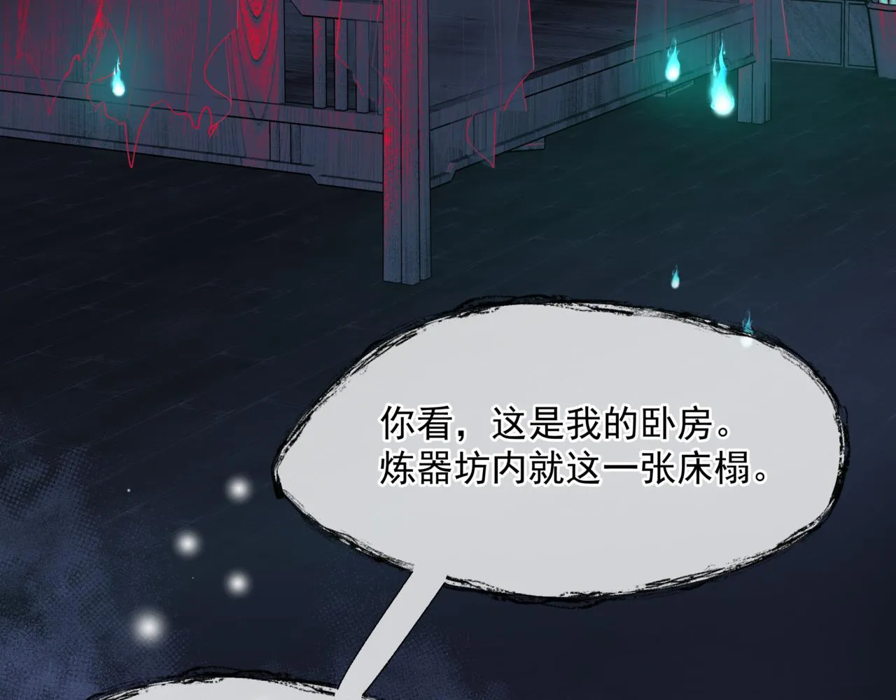 第17话 带崽崽回家！ 第114页
