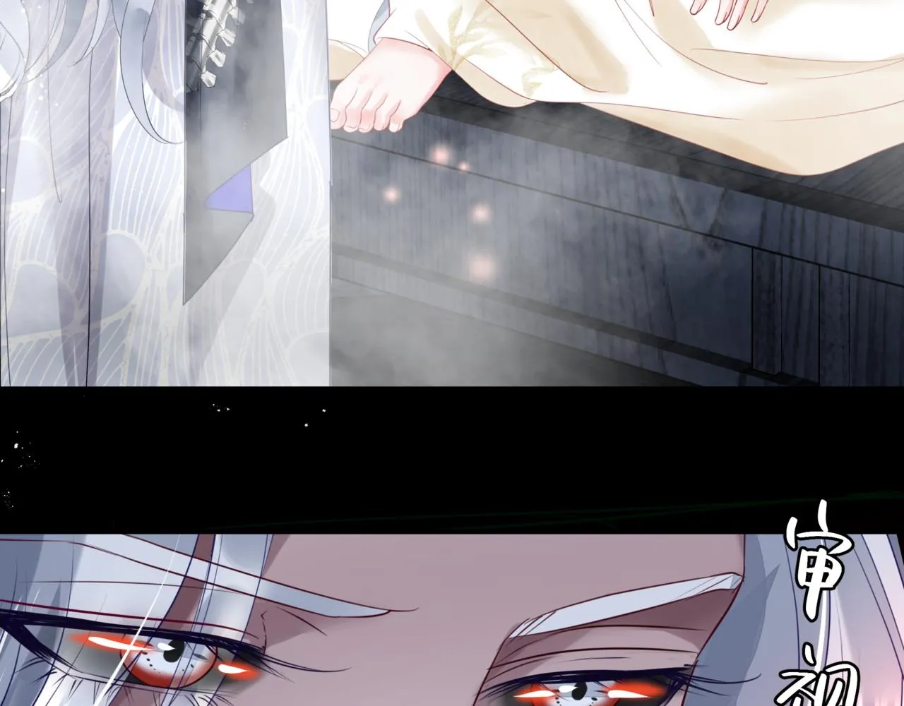 第17话 带崽崽回家！ 第125页