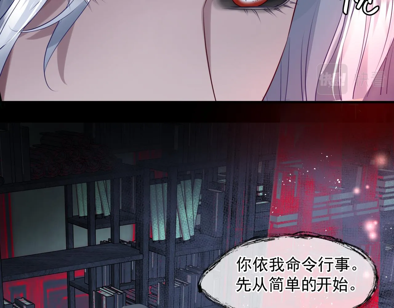 第17话 带崽崽回家！ 第126页