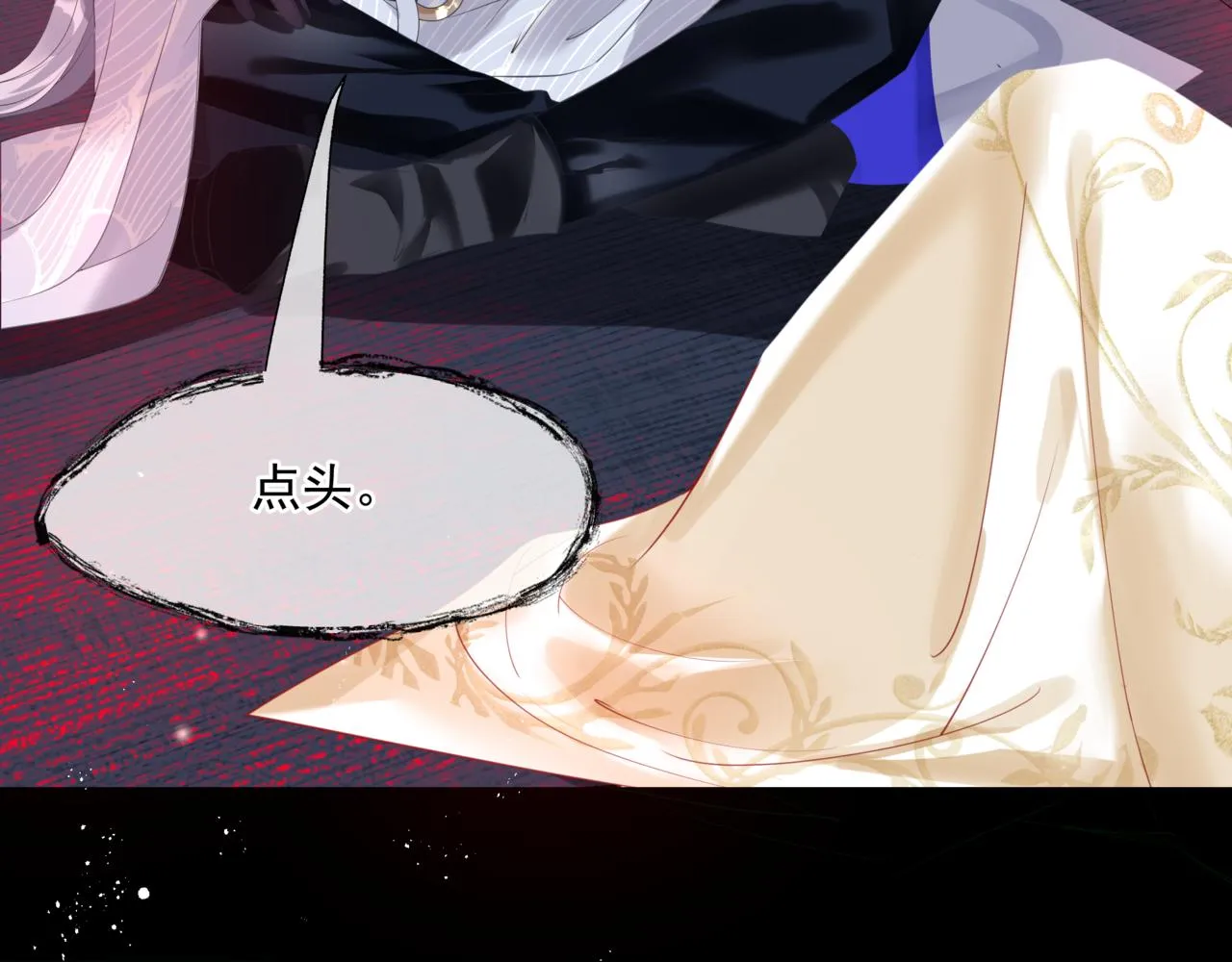 第17话 带崽崽回家！ 第128页