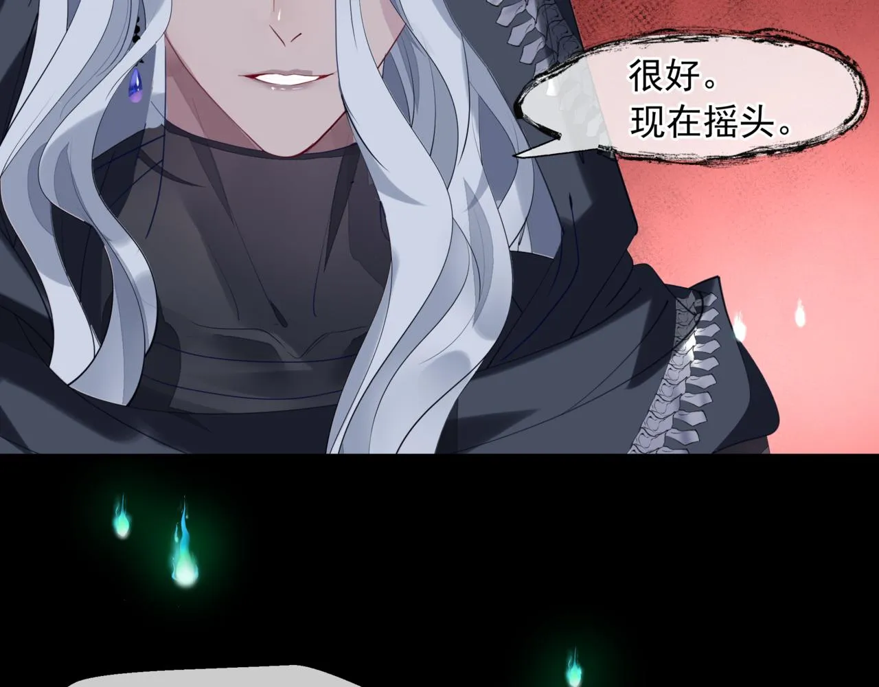 第17话 带崽崽回家！ 第136页