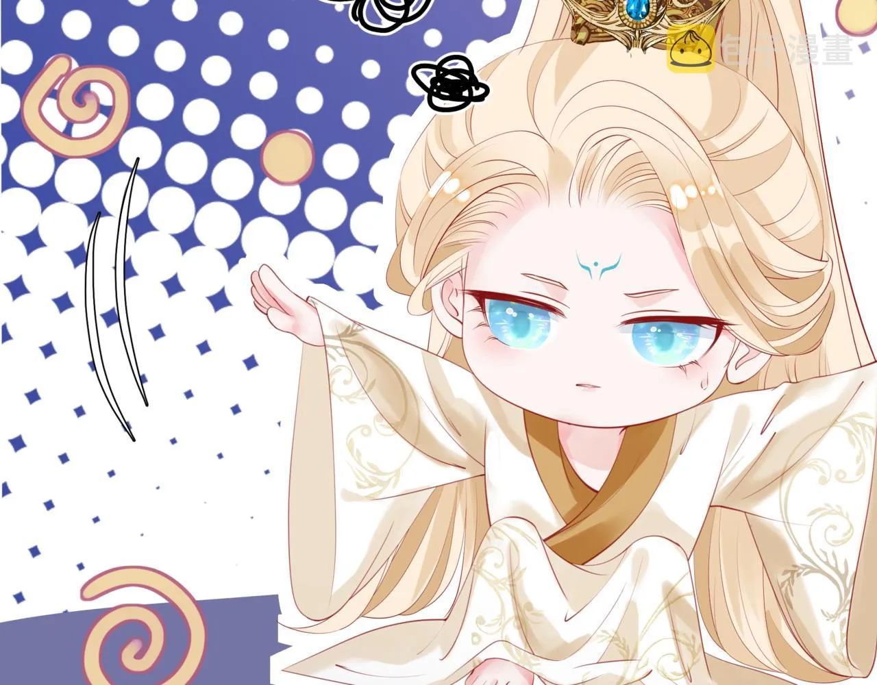 第17话 带崽崽回家！ 第140页
